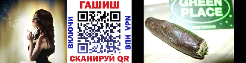 Где найти наркотики Чистополь ГАШИШ  КОКАИН  Галлюциногенные грибы  Бошки Шишки  Меф мяу мяу  А ПВП 