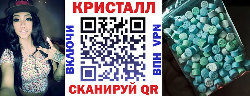 АМФЕТАМИН 98%  Чистополь 