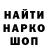 Кетамин VHQ Ali Gokturk
