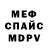 Амфетамин 97% Sid Zation