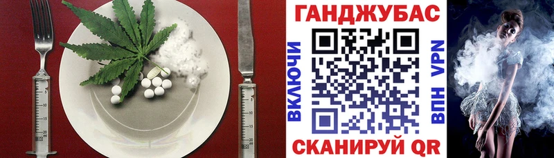 Печенье с ТГК конопля  Чистополь 