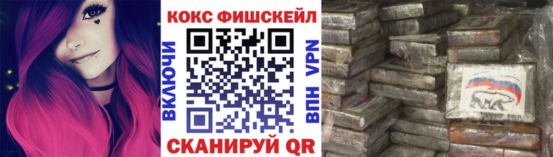 даркнет Telegram  Чистополь  COCAIN Боливия 