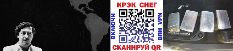 COCAIN Fish Scale Чистополь