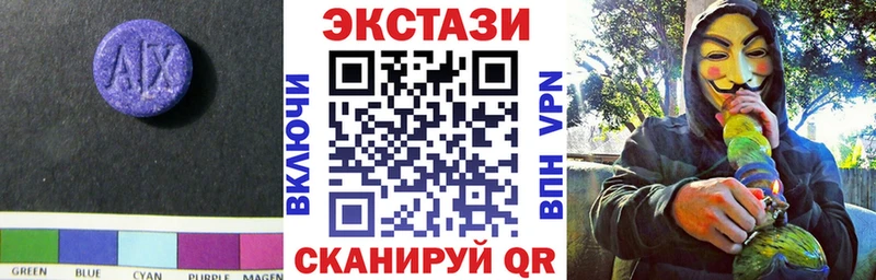 Ecstasy 280 MDMA  даркнет сайт  Чистополь 