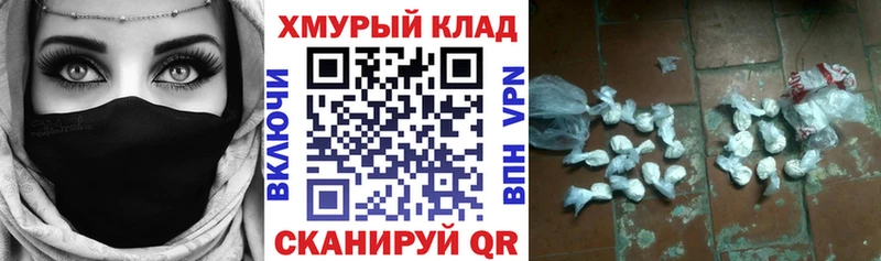 Героин Афган  купить  сайты  даркнет Telegram  Чистополь 