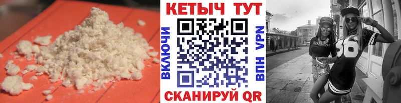 купить наркоту  hydra ССЫЛКА  Кетамин VHQ  Чистополь 