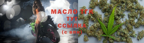кокаин премиум Арсеньев
