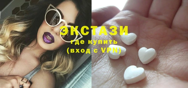 прущая мука Армянск