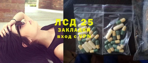 прущая мука Трёхгорный