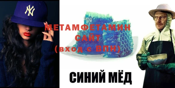 меф VHQ Тосно