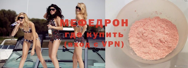 меф VHQ Тосно