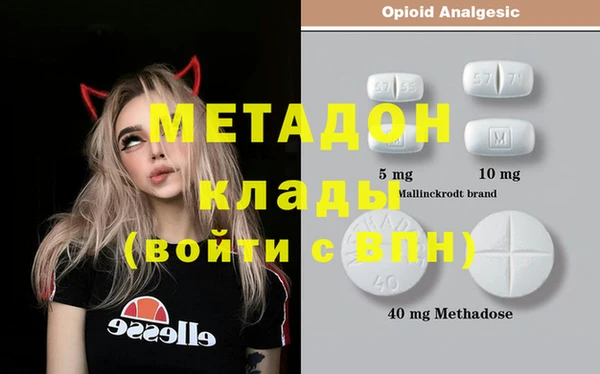 2c-b Тотьма