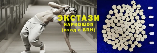 прущая мука Армянск