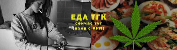 прущая мука Армянск