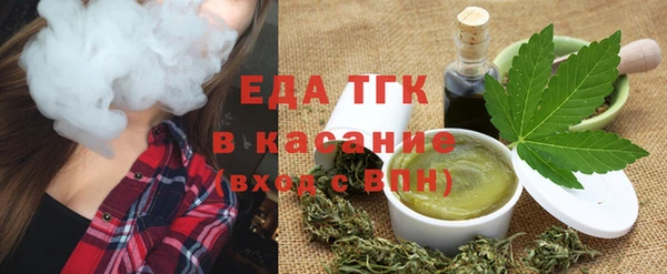 прущая мука Армянск