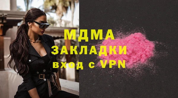 прущая мука Армянск