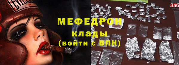 кокаин премиум Арсеньев