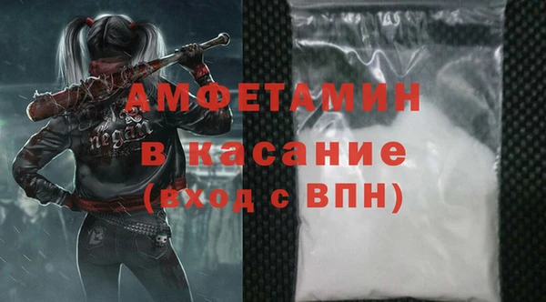 прущая мука Трёхгорный