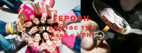 кокаин премиум Арсеньев