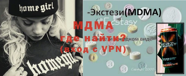 прущая мука Армянск