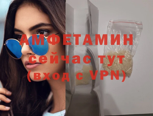 кокаин премиум Арсеньев