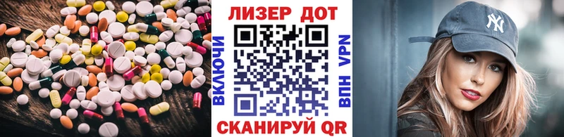 наркотики  Чистополь  Лсд 25 экстази ecstasy 