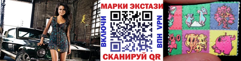 mega зеркало  магазин  наркотиков  Чистополь  Наркотические марки 1,5мг 