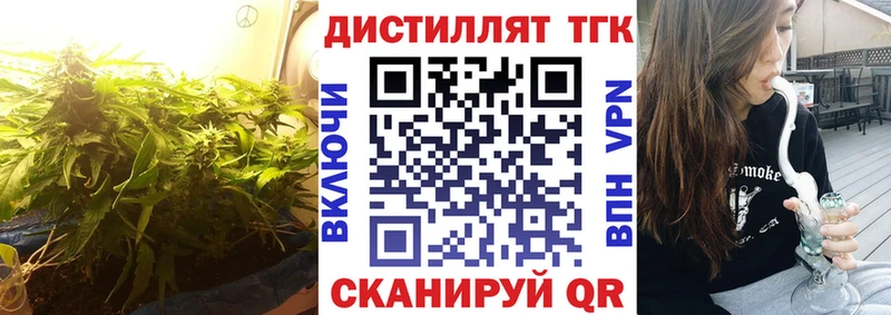 omg tor  Чистополь  Дистиллят ТГК Wax 